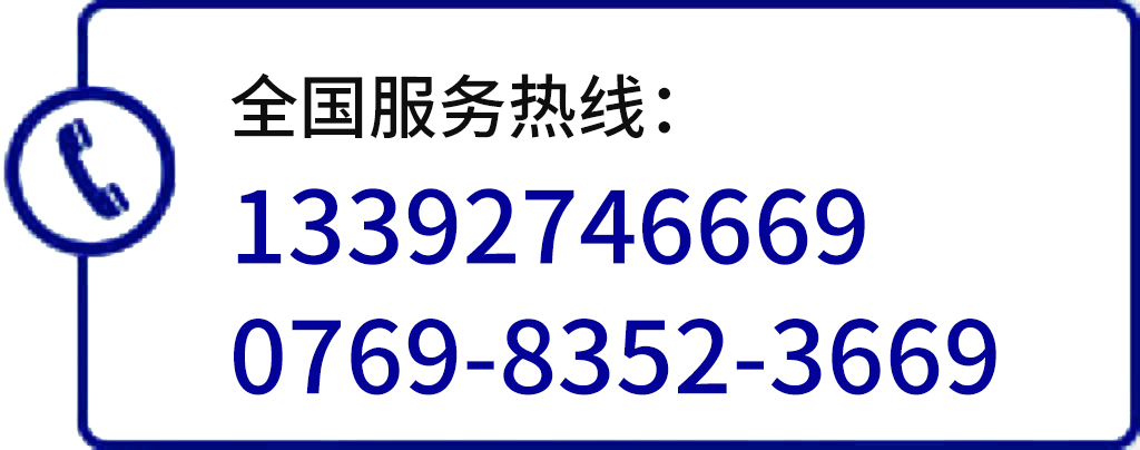 电话