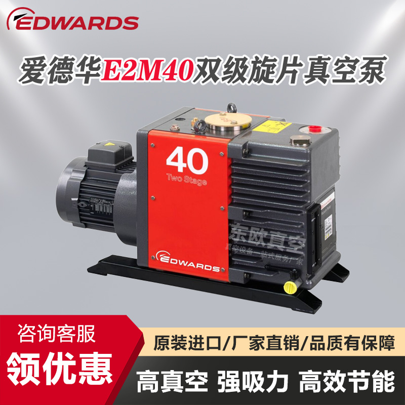 E2M40