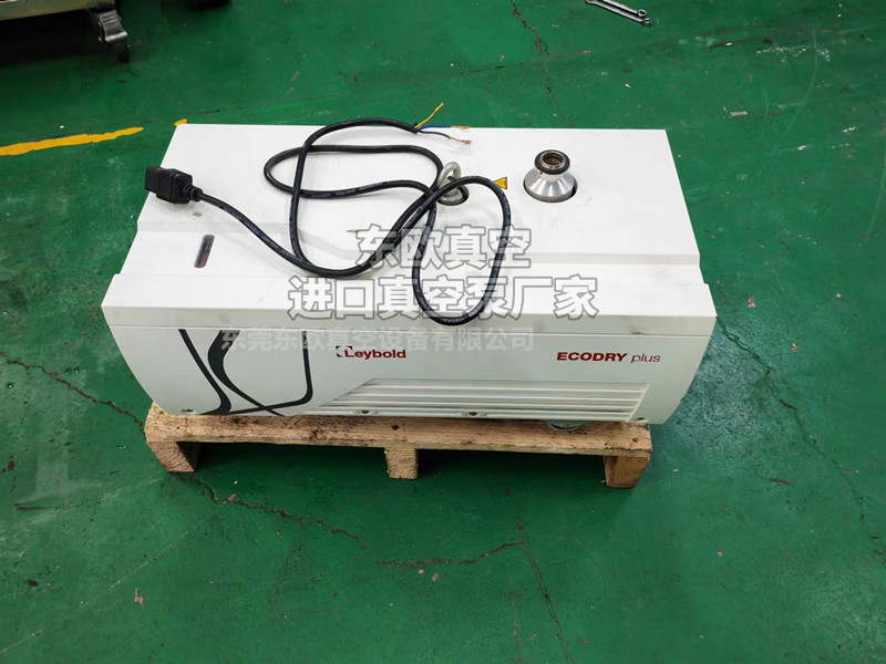 ECODRY 40维修案例